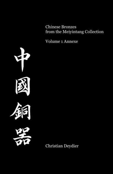 meiyintang bronzes vol.1