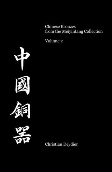 meiyintang bronzes vol.2